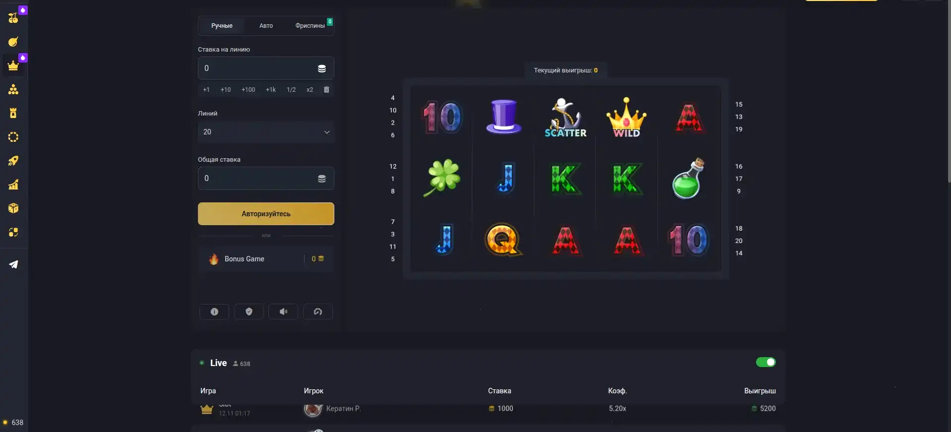 Vulkan Pobeda casino официальный сайт — брендовая платформа